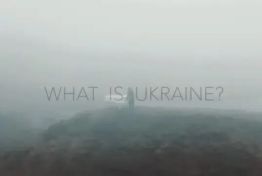 DOROSH | WHAT IS UKRAINE? | Official Trailer