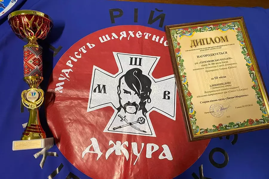Гідні нащадки козаків: бронза на грі «Сокіл» («Джура»), Ліцей №286, м. Київ