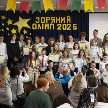 «Зоряний Олімп»: у ліцеї відзначили переможців олімпіад та конкурсів, Ліцей №286, м. Київ