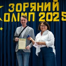 «Зоряний Олімп»: у ліцеї відзначили переможців олімпіад та конкурсів, Ліцей №286, м. Київ